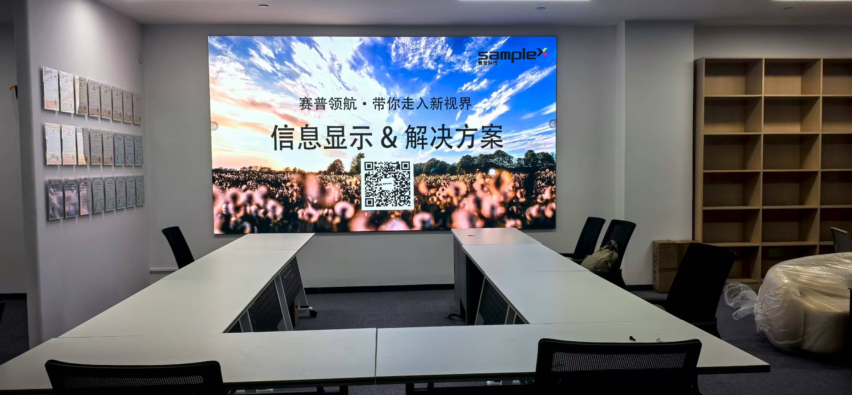 “蝉翼”系列 | LED壁纸屏