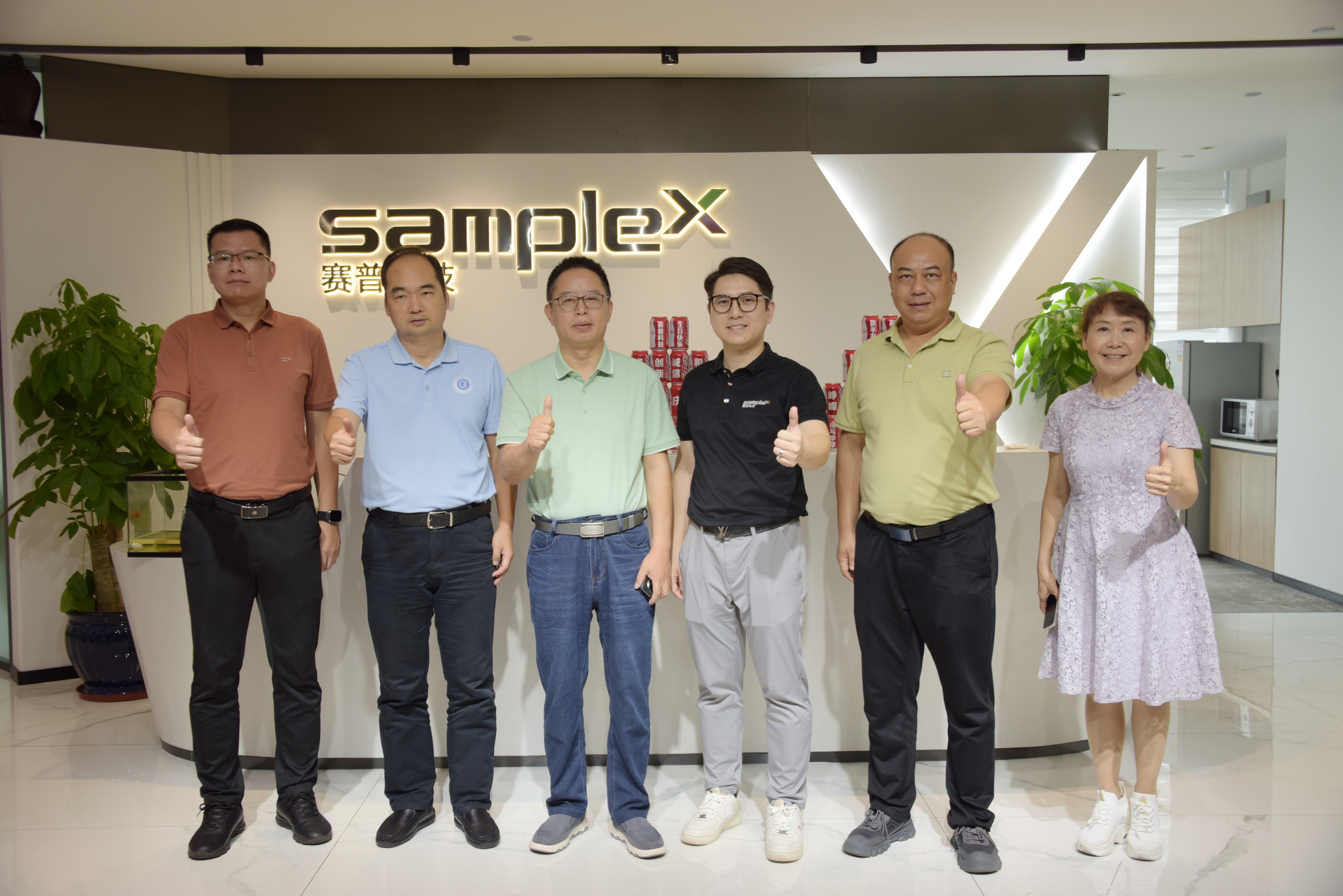 广东机电职业技术学院党委书记李为民率队莅临赛普科技集团走访调研