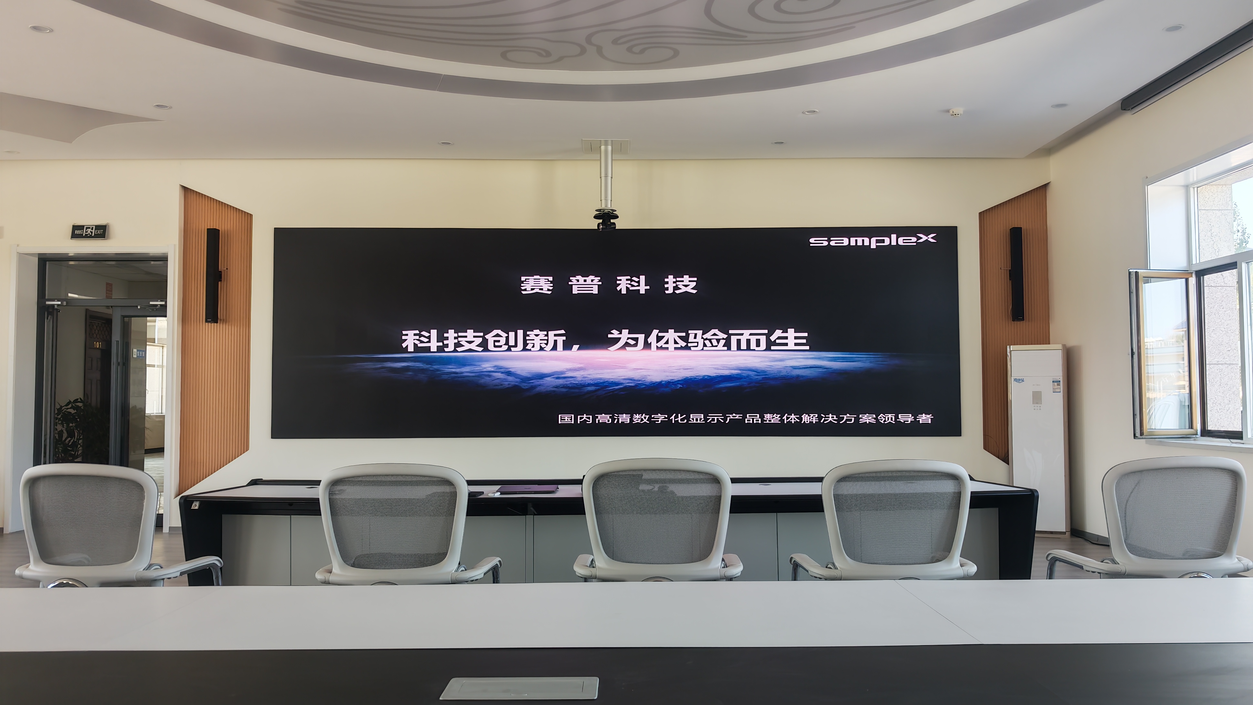 观云测雨｜赛普壁纸屏，气象业务场景轻量化显示新方案
